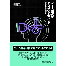 音楽の架け橋 : 快適音楽ディスク・ガイド 音楽の架け橋 快適音楽ディスク・ガイド | 渡辺 亨 |本 | 通販