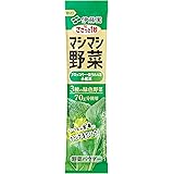 伊藤園 マシマシ野菜 ブロッコリー・ほうれん草・小松菜 6.2g 野菜パウダー