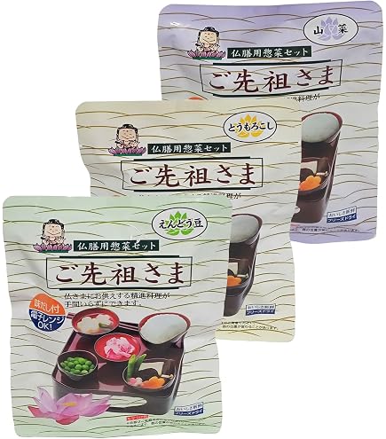 Amazon.co.jp: 仏縁堂ブランド：仏膳用ドライフーズ【手間いらずで簡単