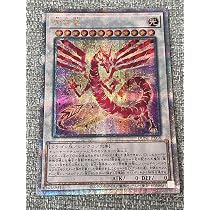 Amazon.co.jp: 遊 戯 王 赤き竜 25thシークレット クオシク : おもちゃ