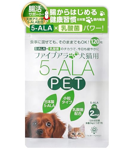 Amazon.co.jp: EneALA エネアラ ペット用サプリメント 犬猫用 30粒
