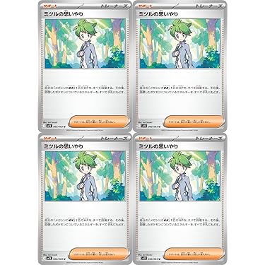 Amazon.co.jp 最新リリース: undefined の新着ランキングです。