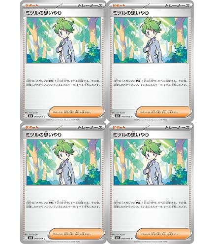 激レア　イルミナティカード　フルセット Amazon.co.jp: イルミナティカード New World Order 450枚拡張