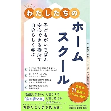 Amazon.co.jp 最新リリース: 妊娠・出産・子育て の新着
