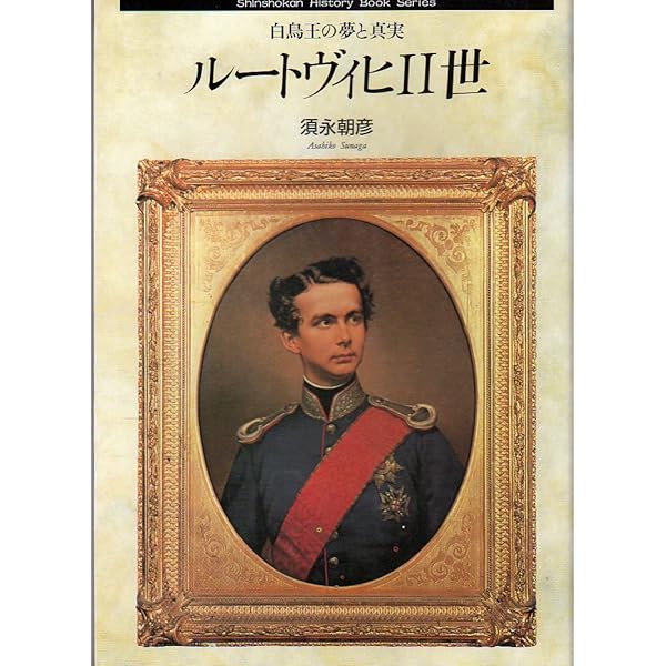 【値下げ・貴重】ルートヴィヒ2世　胸像 値下げ・貴重】ルートヴィヒ2世 胸像 - メルカリ