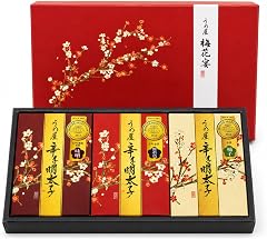 明太子 3種詰め合わせ お中元 贈答用 梅花宴セット 【 無着色 味噌 柚子味】贈り物 モンドセレクション 金賞 辛子明太子 博多 | うめ屋 福岡老舗明太子 モンドセレクション21年連続金賞受賞