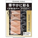 Kiss Me FERME(キスミーフェルム) 華やかに彩る アイカラー 01 ブラウン系 1.5g アイシャドウ 2種類の微細なパール チップ付