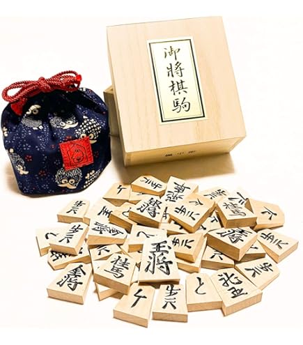 Amazon | 将棋駒 御蔵つげ 堀駒 月虹作 巻菱湖書 | 将棋 | おもちゃ