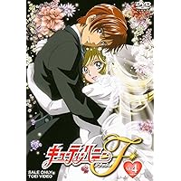 Amazon.co.jp: キューティーハニーF（フラッシュ） [レンタル落ち