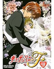 Amazon.co.jp: キューティーハニーF 全4巻セット [マーケットプレイス