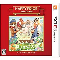 3DS ハッピープライスセレクション 牧場物語 はじまりの大地 71R7S6XIArL._AC_UL210_SR210,