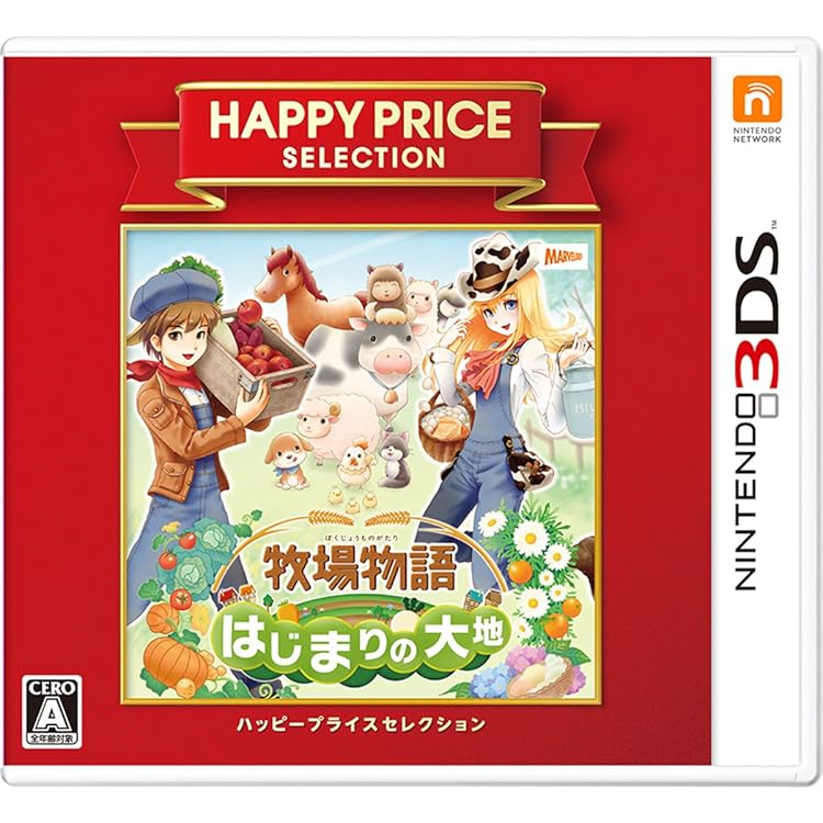Amazon.co.jp: 牧場物語 はじまりの大地 特典 『牧場物語』15