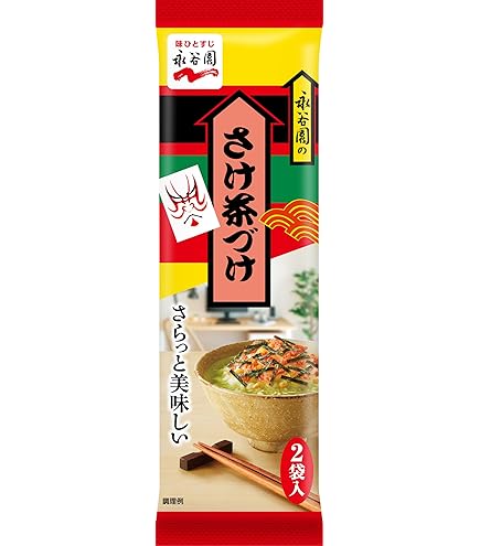 Amazon.co.jp: Nagatanien 永谷園 お茶づけ海苔 8袋入 : 食品・飲料・お酒
