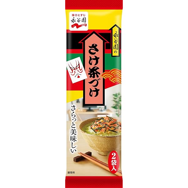 Amazon.co.jp: Nagatanien 永谷園 お茶づけ海苔 8袋入×5個 : 食品