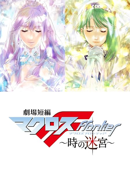 ユニアリ】＜マクロス＞青マクロス「トライアングラー」【デッキ紹介