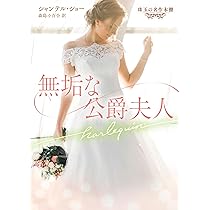 【中古】 三つのお願い/ハーパーコリンズ・ジャパン/レベッカ・ウインターズ 中古】 三つのお願い/ハーパーコリンズ・ジャパン/レベッカ