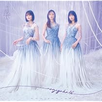 Amazon.co.jp: I.K.T (初回生産限定盤A) - 生田絵梨花 (特典なし 