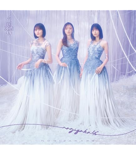 Amazon.co.jp: 【4形態セット】乃木坂46「最後に階段を駆け上がったの 