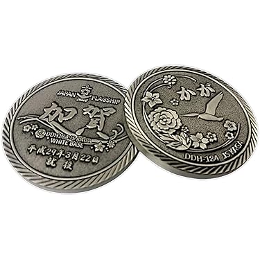 Amazon.co.jp 売れ筋ランキング: コレクター向けコイン の中で最も人気