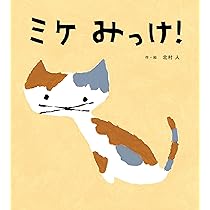 ミケ子ページ 71R83QwuFfL._AC_UL210_SR210,