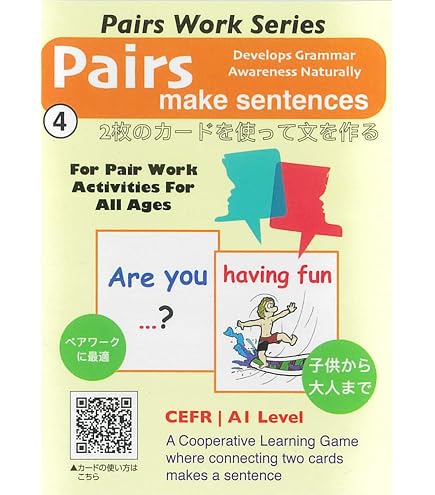 Amazon.co.jp: MSC Press 英語 カードゲーム Pairs Make Sentences 