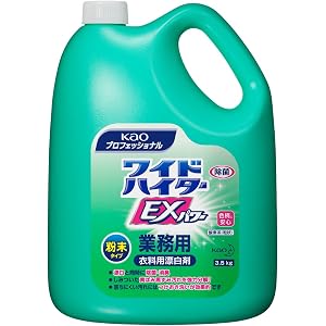 【業務用 衣料用粉末酸素系漂白剤】ワイドハイターEXパワー 粉末タイプ 業務用(花王プロフェッショナルシリーズ)