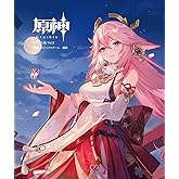 原神イラスト集 Vol.2