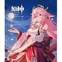 Amazon.co.jp: 原神レシピブック テイワットグルメ紀行 : ティボー