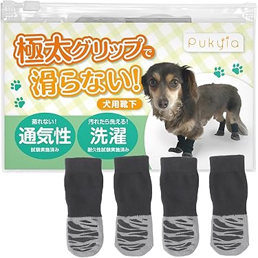Amazon.co.jp 売れ筋ランキング: 犬用ブーツ・プロテクター の中で最も