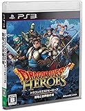 ドラゴンクエストヒーローズ 闇竜と世界樹の城 - PS3