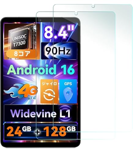 Amazon.co.jp: BNCF Bpad T1 8.4インチタブレット専用ケース、TPU素材