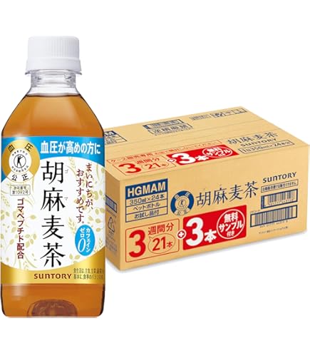 Amazon.co.jp: [1CS] サントリー 胡麻麦茶 ゴマ麦茶 suntory トクホ