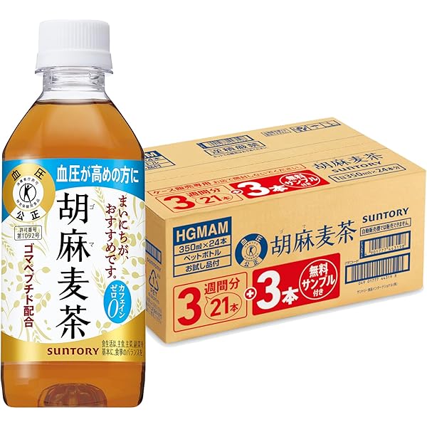 Amazon.co.jp: 胡麻麦茶 350mlPET × 72本 [24本×3ケース] サントリー