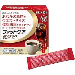 Amazon.co.jp: ファンファレ りそうのコーヒー （ ダイエットサポート