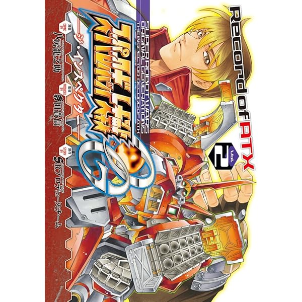 スーパーロボット大戦OG‐ジ・インスペクター‐in 3D (DENGEKI HOBBY BOOKS) スーパーロボット大戦OG-ジ・インスペクター-Record of ATX Vol