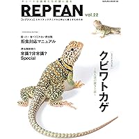 REP FAN レプファン vol.22 (SAKURA MOOK) | 笠倉出版社 |本