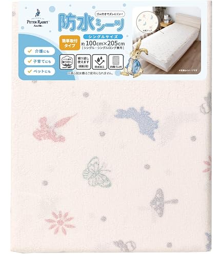 Amazon.co.jp: プラスケア正規品 ホルミシスシーツ 2枚 オレンジ