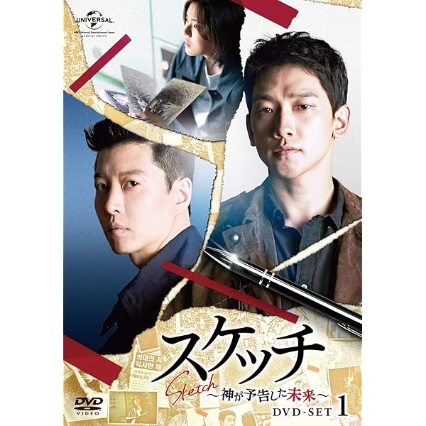 黒騎士〜永遠の約束〜 コンプリート・シンプルDVD-BOX Amazon.co.jp: 黒騎士～永遠の約束～ BOX1(コンプリート