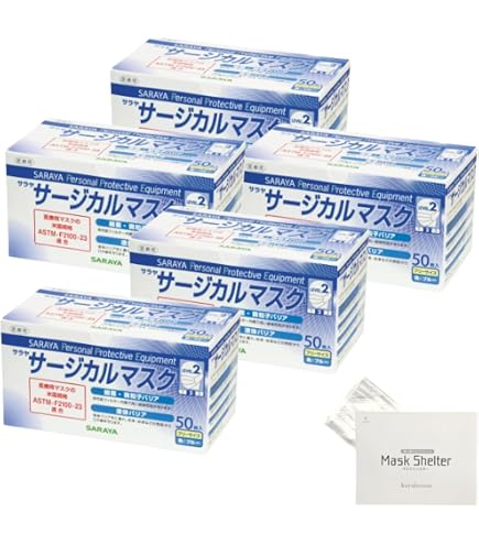 Amazon.co.jp: [サラヤ] フェイスフィットマスクN 小さめ (× 2