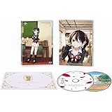 寄宿学校のジュリエット 第2巻(初回限定版) [Blu-ray]