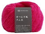 横田(Yokota) 手つむぎ風タム糸 毛糸 極太 Col.20 ピンク 系 30g 約58m 01-6220