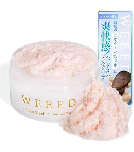 Amazon.co.jp: WEEED Bliss Scrub Body Scrub Salt Vanilla & Lavender
