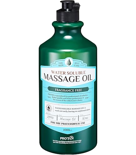 Amazon | LLE 業務用 ミネラルマッサージオイル 1000ml フェイス用