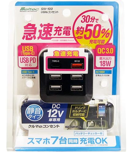 Amazon.co.jp: 電菱 DC-AC正弦波インバータ用リモートコントローラ CR
