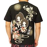 Amazon 泥棒日記 長沢 芦雪調 犬波 和柄tシャツ 半袖 メンズ D 出荷可能 Xl Tシャツ カットソー 通販