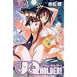 UQ HOLDER!(26) (講談社コミックス)