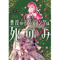 Amazon.co.jp: お父さん、私この結婚イヤです！（10） (カラフル