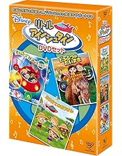 Amazon.co.jp: リトル・アインシュタイン／さいこうの だいぼうけん