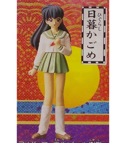 Amazon | コトブキヤ 1/8 SNOW 若生桜花 PVC完成品 | フィギュア