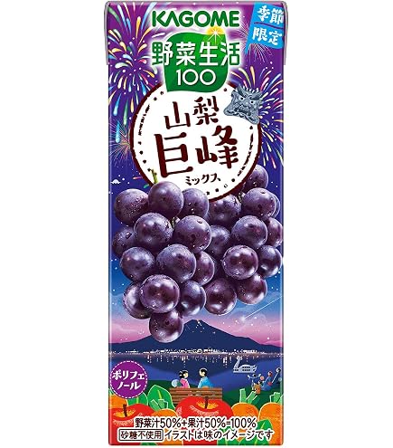 Amazon.co.jp: カゴメ 野菜生活100 あまなつ＆オレンジミックス 720ml